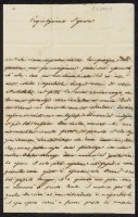 NA0079-CL_XVIII9-Lettera_di_Giacomo_Mosconi-0001.tif.jpg